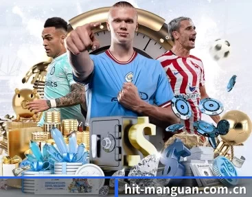 hit-manguan.com.cn的故事 - 体育资讯内容服务