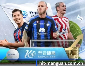 hit-manguan.com.cn的故事 - 体育资讯内容服务